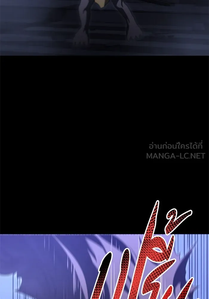 อดีตบอสหอคอย ตอนที่ 69 รูปที่ 9
