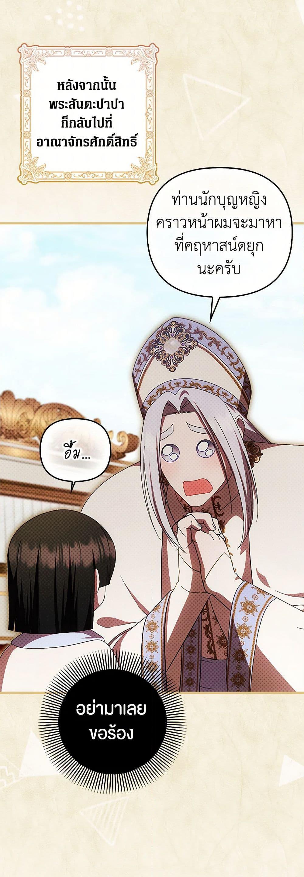 Manga-lc-com อ่านมังงะ อ่านการ์ตูน ออนไลน์ ฟรี It’s My First Time Being Loved ตอนที่ 1 2 3 4 5 6 7 8 9 10 11 12 13 14 ฟรี ไม่มีโฆษณา Manga-lc - อ่าน มังงะ อ่าน การ์ตูน ออนไลน์ อ่านมังงะ ฟรี