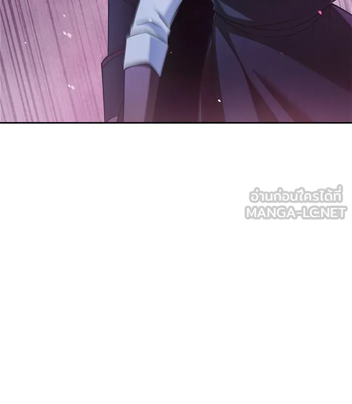 ผมไม่ได้เก่งอย่างที่คิด ตอนที่ 37 รูปที่ 171