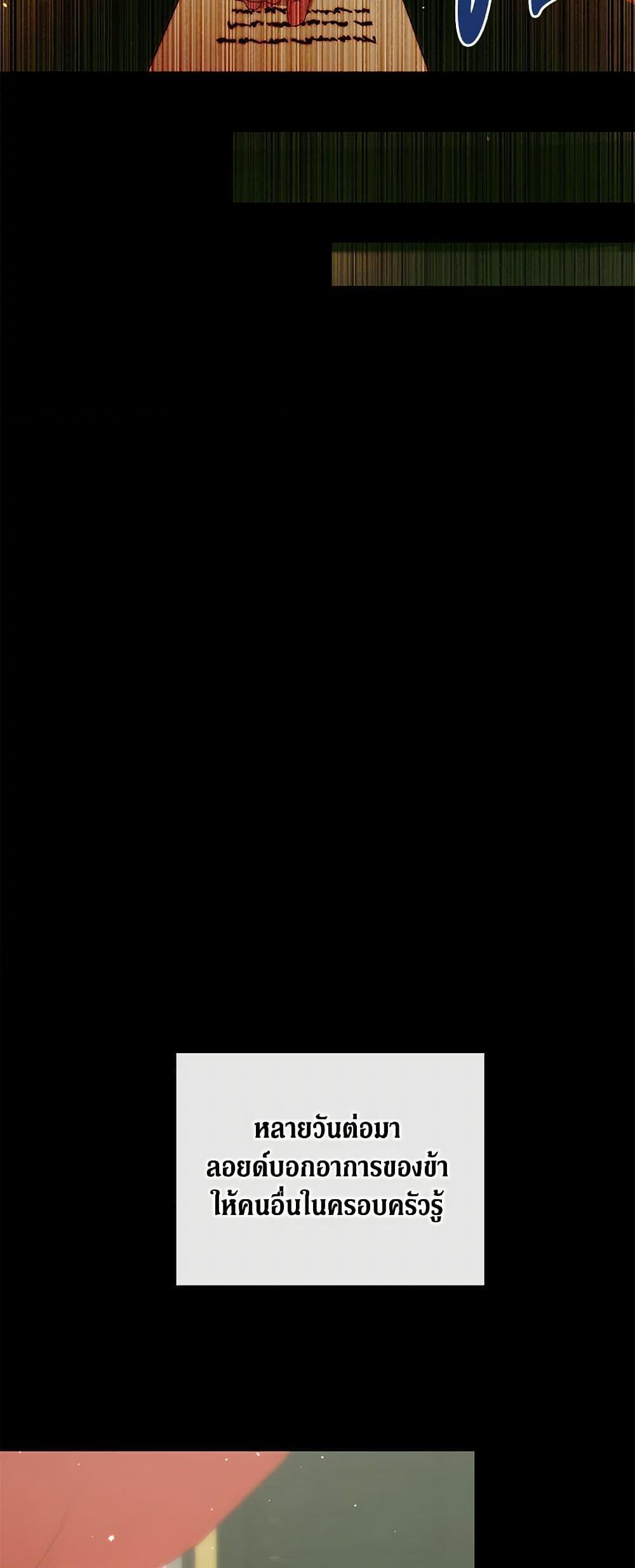 Manga-lc-com อ่านมังงะ อ่านการ์ตูน ออนไลน์ ฟรี Becoming The Villain’s Family ตอนที่ 1 2 3 4 5 6 7 8 9 10 11 12 13 14 ฟรี ไม่มีโฆษณา Manga-lc - อ่าน มังงะ อ่าน การ์ตูน ออนไลน์ อ่านมังงะ ฟรี