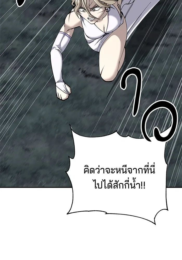 คุณปู่จอมยุทธกับหลานสาวสุดแกร่ง ตอนที่ 96 รูปที่ 46