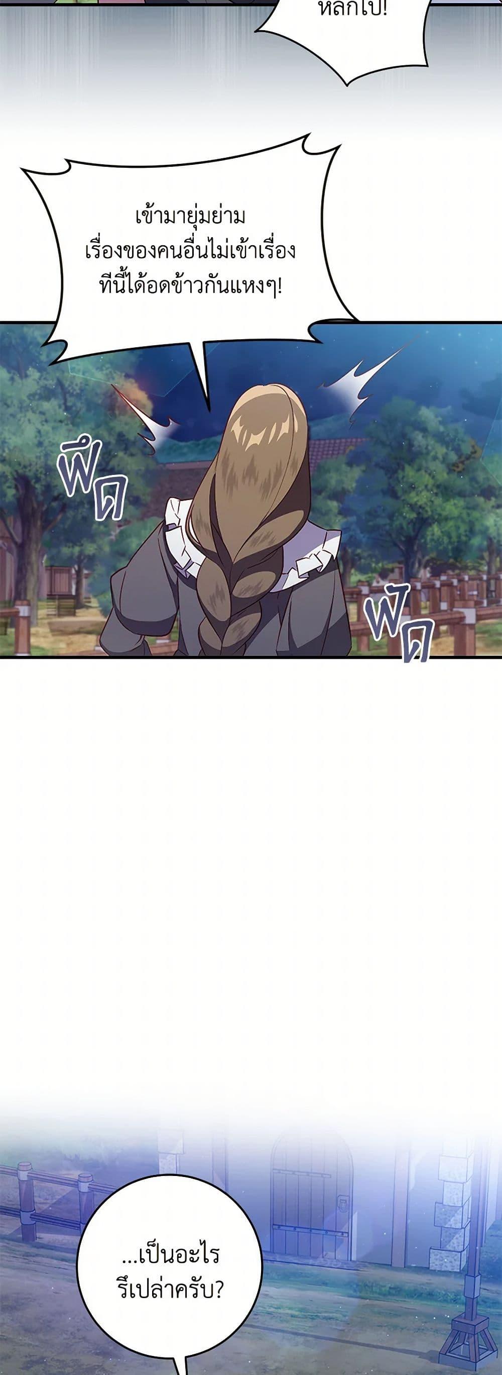 Manga-lc-com อ่านมังงะ อ่านการ์ตูน ออนไลน์ ฟรี I’ll Take the Dukedom From Today ตอนที่ 1 2 3 4 5 6 7 8 9 10 11 12 13 14 ฟรี ไม่มีโฆษณา Manga-lc - อ่าน มังงะ อ่าน การ์ตูน ออนไลน์ อ่านมังงะ ฟรี