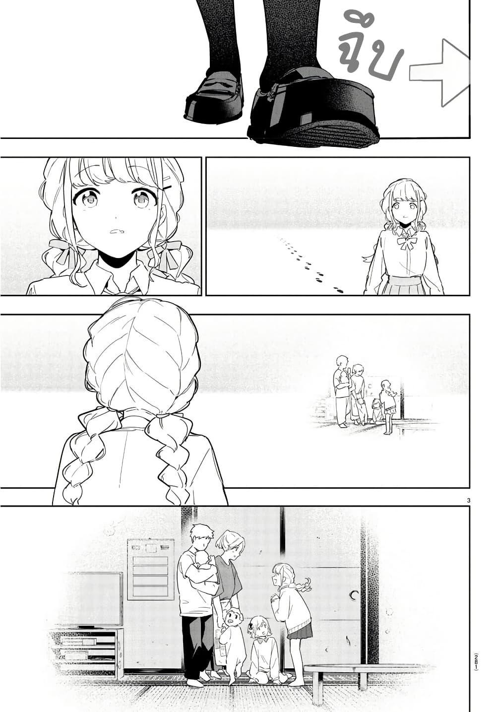 Manga-lc-com อ่านมังงะ อ่านการ์ตูน ออนไลน์ ฟรี Gakuen Idolm@aster Gold Rush ตอนที่ 1 2 3 4 5 6 7 8 9 10 11 12 13 14 ฟรี ไม่มีโฆษณา Manga-lc - อ่าน มังงะ อ่าน การ์ตูน ออนไลน์ อ่านมังงะ ฟรี