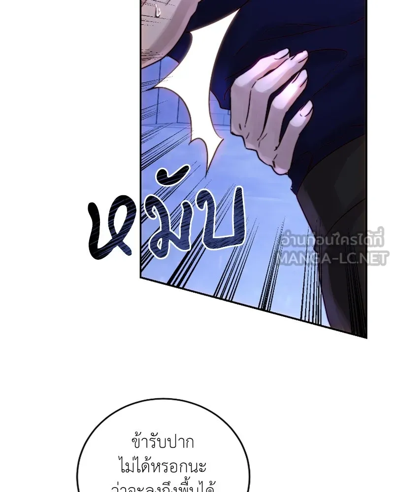 เจ้าหญิงคลั่งแห่งวังหลวง ตอนที่ 51 รูปที่ 24