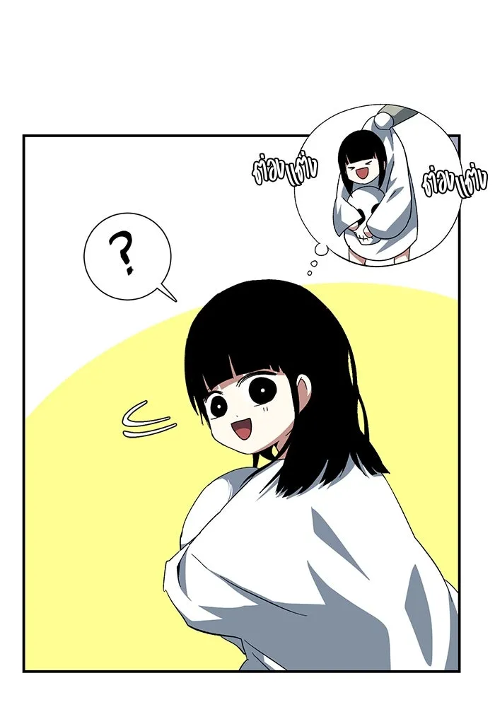 หนึ่งก้าวสู่เจ้ามาร ตอนที่ 81 ตอนพิเศษ เดียร์เบล (2) รูปที่ 23