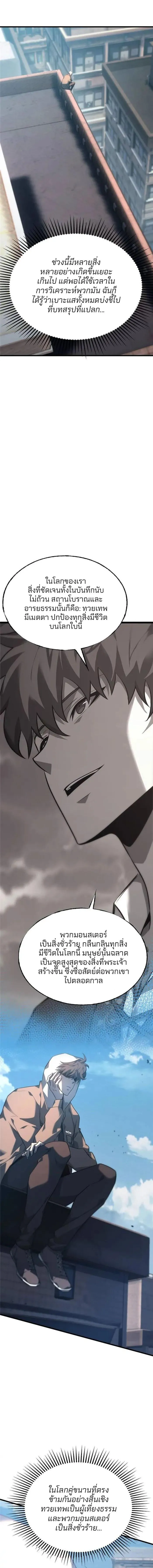 Manga-lc-com อ่านมังงะ อ่านการ์ตูน ออนไลน์ ฟรี I Am The Strongest Boss ตอนที่ 1 2 3 4 5 6 7 8 9 10 11 12 13 14 ฟรี ไม่มีโฆษณา Manga-lc - อ่าน มังงะ อ่าน การ์ตูน ออนไลน์ อ่านมังงะ ฟรี
