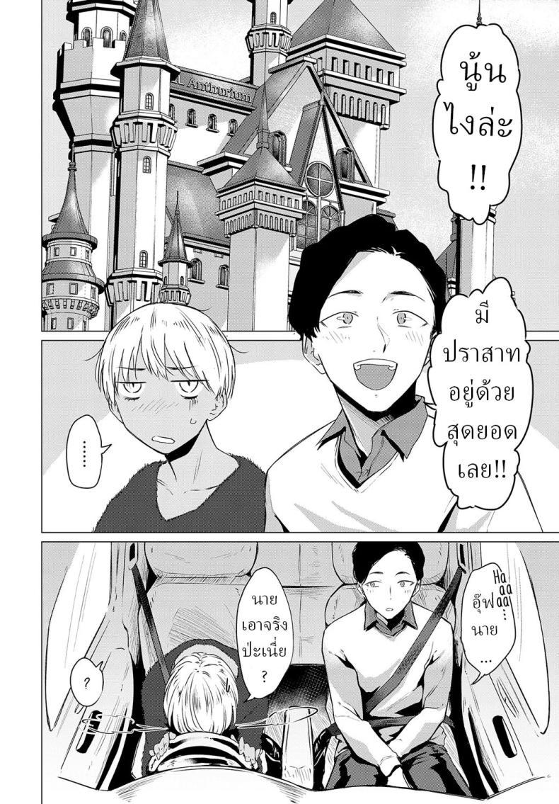 Doujin-Lc- อ่าน โดจิน มังฮวา เกาหลี ญี่ปุ่น จีน แปลไทย ปราสาทกลางกรุง [Tsukumo Nikyuu] Ranko Jakuyaku Ranko Jumps For Joy ตอนที่ 1 2 3 4 5 6 7 8 9 10 11 12 13 14 ฟรี ไม่มีโฆษณา อ่าน โดจิน Manhwa เกาหลี ญี่ปุ่น จีน เรามีครบ คัดมาให้เน้นๆ โดจิน 18+ รับประกันความฟินโดย  Doujin Lc