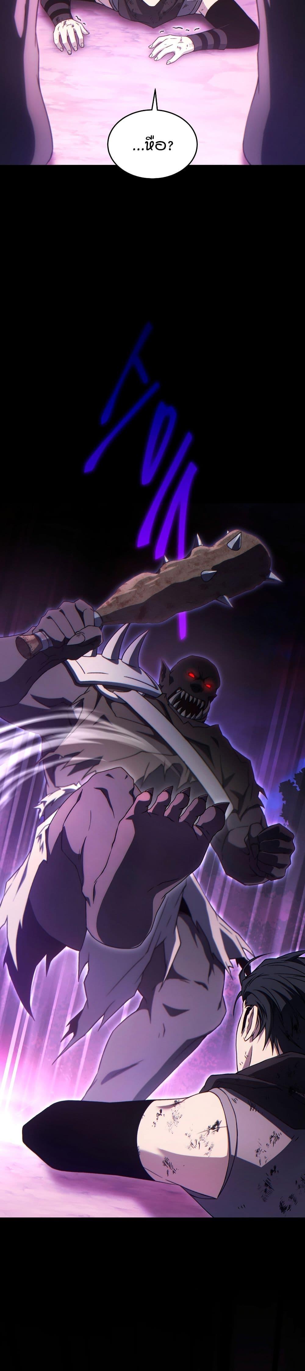 Manga-lc-com อ่านมังงะ อ่านการ์ตูน ออนไลน์ ฟรี The 100th Regression of the Max-Level Player ตอนที่ 1 2 3 4 5 6 7 8 9 10 11 12 13 14 ฟรี ไม่มีโฆษณา Manga-lc - อ่าน มังงะ อ่าน การ์ตูน ออนไลน์ อ่านมังงะ ฟรี