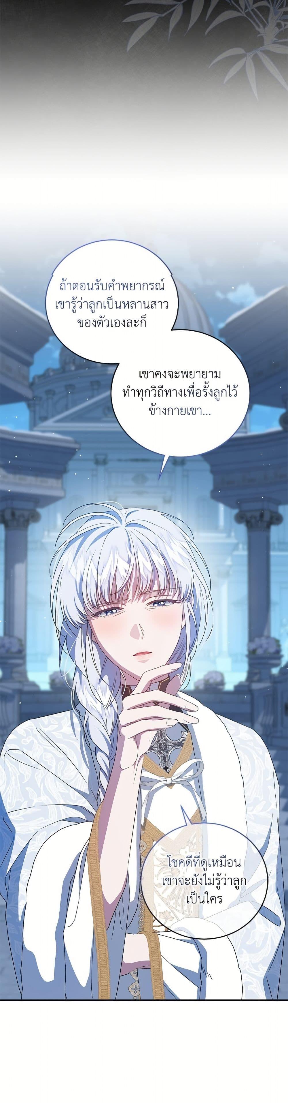 Manga-lc-com อ่านมังงะ อ่านการ์ตูน ออนไลน์ ฟรี I Became the Stepmother of an Irrevocable Dark Family ตอนที่ 1 2 3 4 5 6 7 8 9 10 11 12 13 14 ฟรี ไม่มีโฆษณา Manga-lc - อ่าน มังงะ อ่าน การ์ตูน ออนไลน์ อ่านมังงะ ฟรี