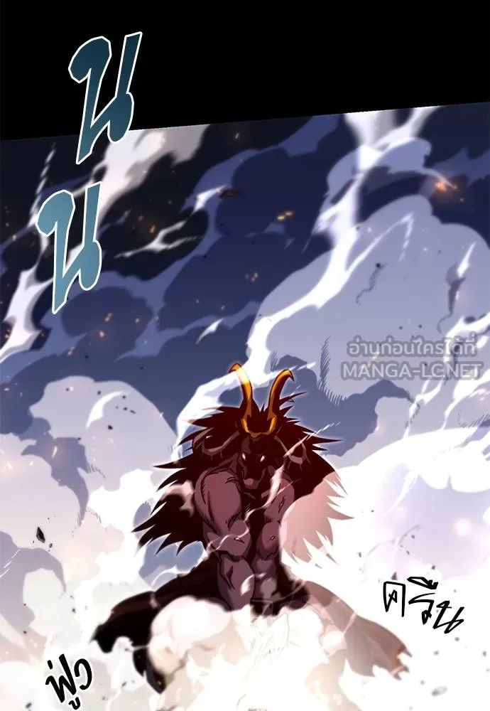 ชำแหละอะคาเดมี ตอนที่ 32 รูปที่ 84