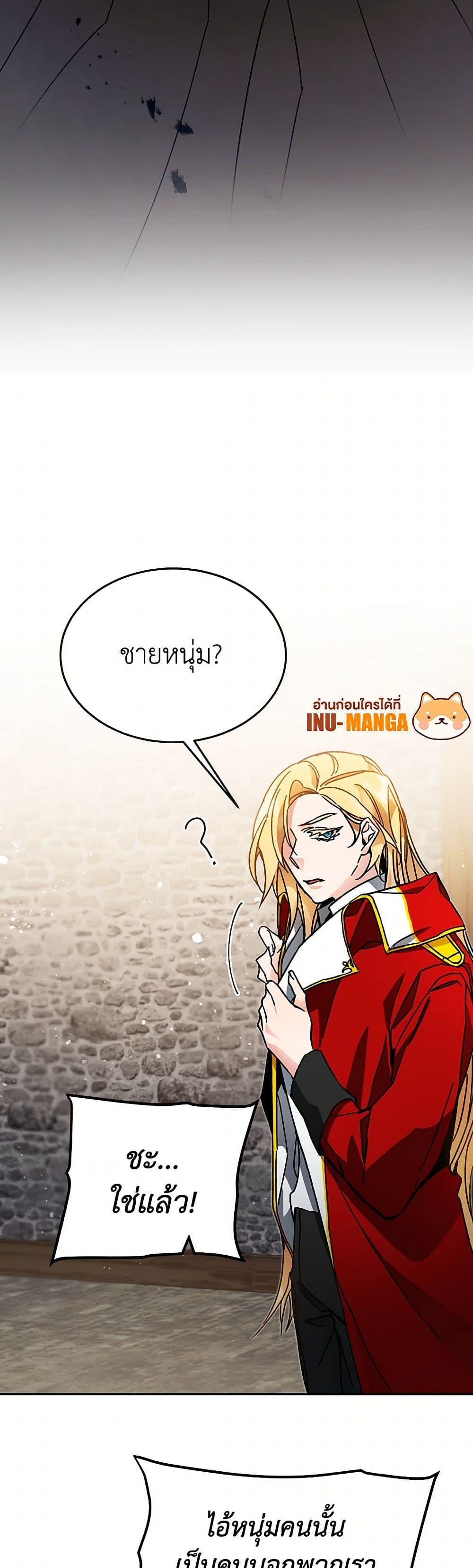 Manga-lc-com อ่านมังงะ อ่านการ์ตูน ออนไลน์ ฟรี I’ve Become the Villainous Empress of a Novel ตอนที่ 1 2 3 4 5 6 7 8 9 10 11 12 13 14 ฟรี ไม่มีโฆษณา Manga-lc - อ่าน มังงะ อ่าน การ์ตูน ออนไลน์ อ่านมังงะ ฟรี