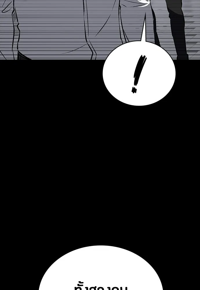 มือสังหารพันธุ์อมตะ ตอนที่ 60 รูปที่ 125