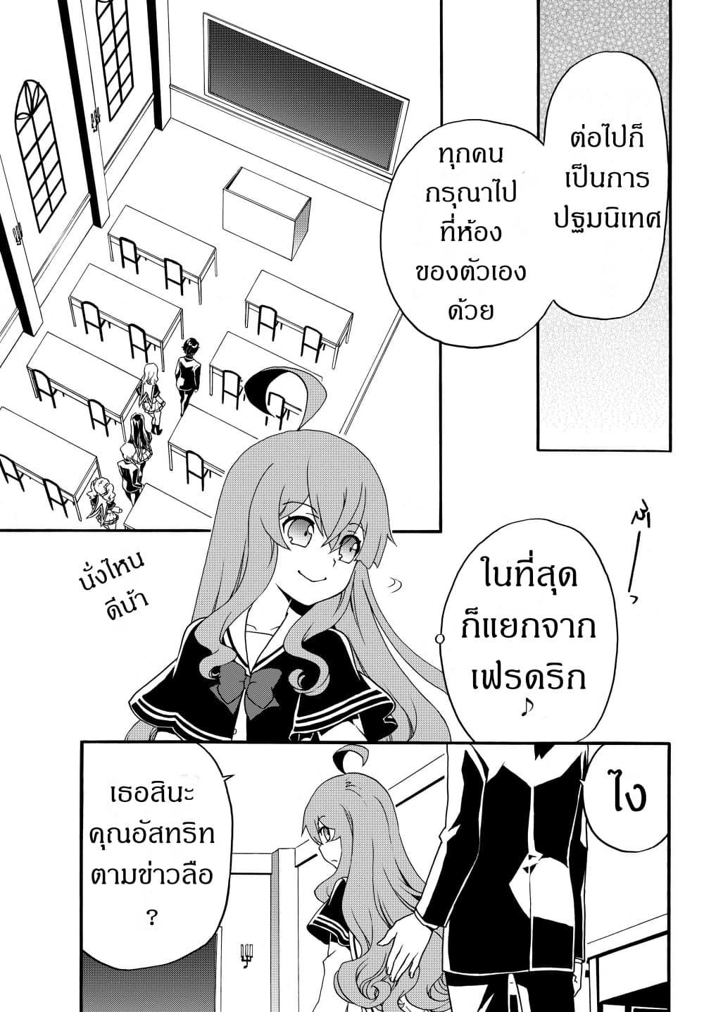 Manga-lc-com อ่านมังงะ อ่านการ์ตูน ออนไลน์ ฟรี The Villainess Will Crush Her Destruction End Through Modern Firepower โลลิปืนดุ ตอนที่ 1 2 3 4 5 6 7 8 9 10 11 12 13 14 ฟรี ไม่มีโฆษณา Manga-lc - อ่าน มังงะ อ่าน การ์ตูน ออนไลน์ อ่านมังงะ ฟรี