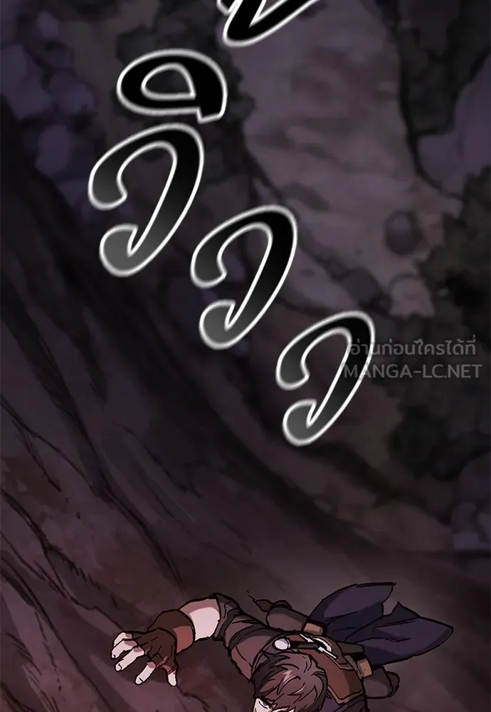 อัศวินวันเดียว ตอนที่ 49 รูปที่ 9