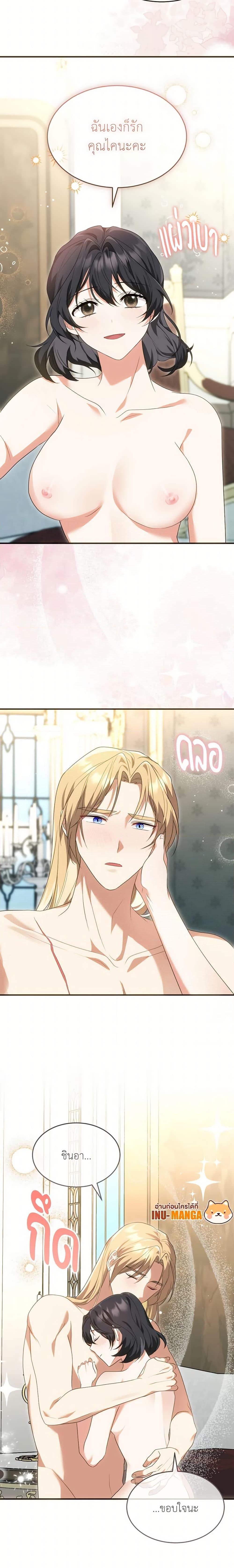 Manga-lc-com อ่านมังงะ อ่านการ์ตูน ออนไลน์ ฟรี The Sorcerer in my Nightstand ตอนที่ 1 2 3 4 5 6 7 8 9 10 11 12 13 14 ฟรี ไม่มีโฆษณา Manga-lc - อ่าน มังงะ อ่าน การ์ตูน ออนไลน์ อ่านมังงะ ฟรี