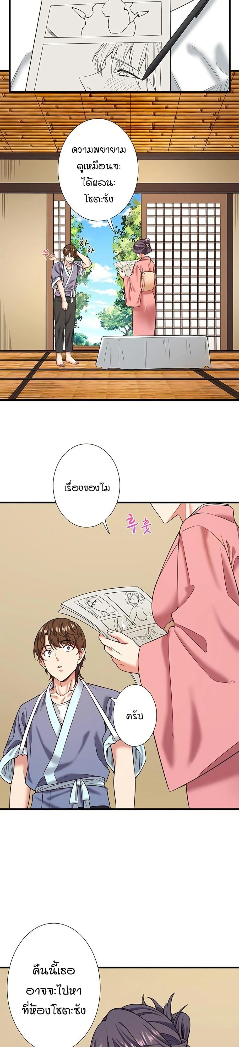 Doujin-Lc- อ่าน โดจิน มังฮวา เกาหลี ญี่ปุ่น จีน แปลไทย Secret Hot Spring ตอนที่ 1 2 3 4 5 6 7 8 9 10 11 12 13 14 ฟรี ไม่มีโฆษณา อ่าน โดจิน Manhwa เกาหลี ญี่ปุ่น จีน เรามีครบ คัดมาให้เน้นๆ โดจิน 18+ รับประกันความฟินโดย  Doujin Lc