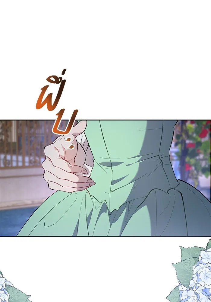 หวานใจสุดโหดโหมดเชื่อง ตอนที่ 55 รูปที่ 11