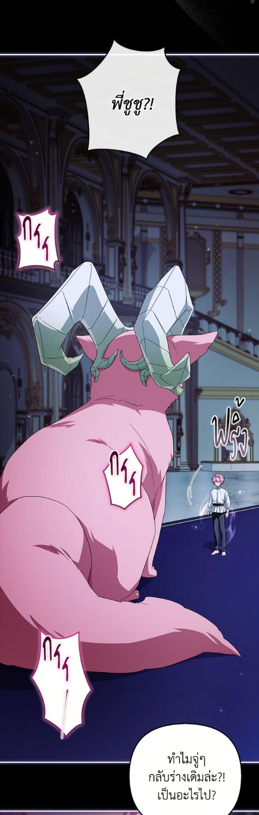 Manga-lc-com อ่านมังงะ อ่านการ์ตูน ออนไลน์ ฟรี The Youngest Daughter of the Villainous Duke ตอนที่ 1 2 3 4 5 6 7 8 9 10 11 12 13 14 ฟรี ไม่มีโฆษณา Manga-lc - อ่าน มังงะ อ่าน การ์ตูน ออนไลน์ อ่านมังงะ ฟรี