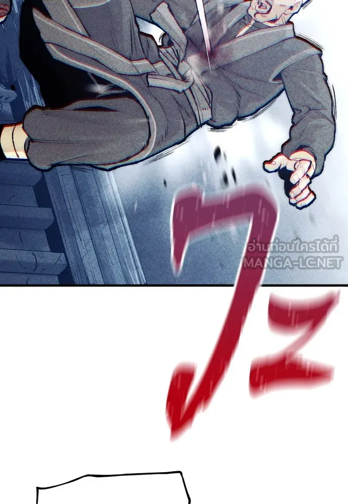 เส้นทางสู่เทพมาร ตอนที่ 100 รูปที่ 69