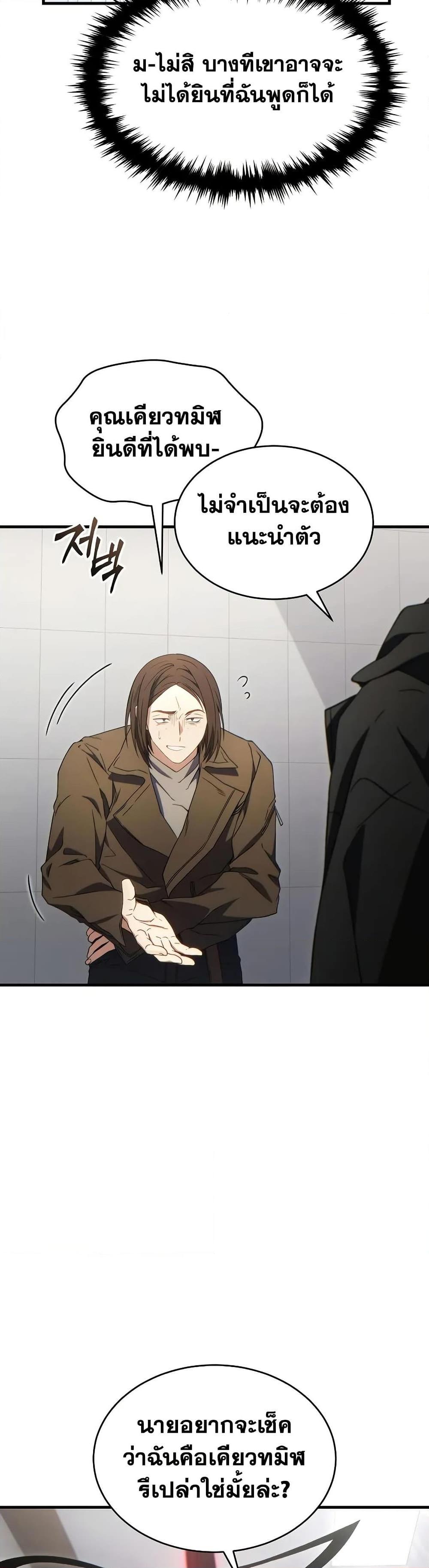 Manga-lc-com อ่านมังงะ อ่านการ์ตูน ออนไลน์ ฟรี The 100th Regression of the Max-Level Player ตอนที่ 1 2 3 4 5 6 7 8 9 10 11 12 13 14 ฟรี ไม่มีโฆษณา Manga-lc - อ่าน มังงะ อ่าน การ์ตูน ออนไลน์ อ่านมังงะ ฟรี