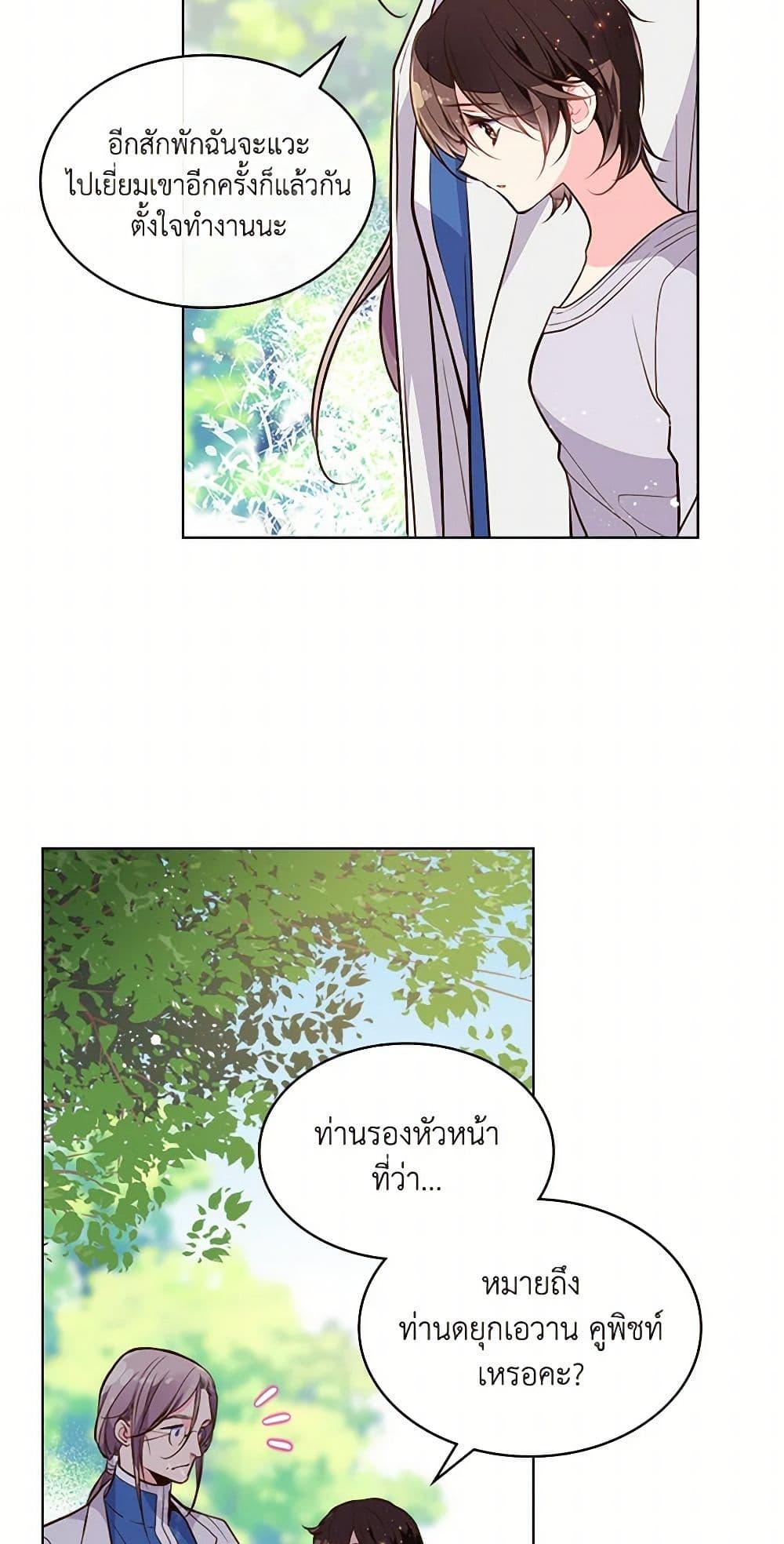Manga-lc-com อ่านมังงะ อ่านการ์ตูน ออนไลน์ ฟรี Beatrice ตอนที่ 1 2 3 4 5 6 7 8 9 10 11 12 13 14 ฟรี ไม่มีโฆษณา Manga-lc - อ่าน มังงะ อ่าน การ์ตูน ออนไลน์ อ่านมังงะ ฟรี