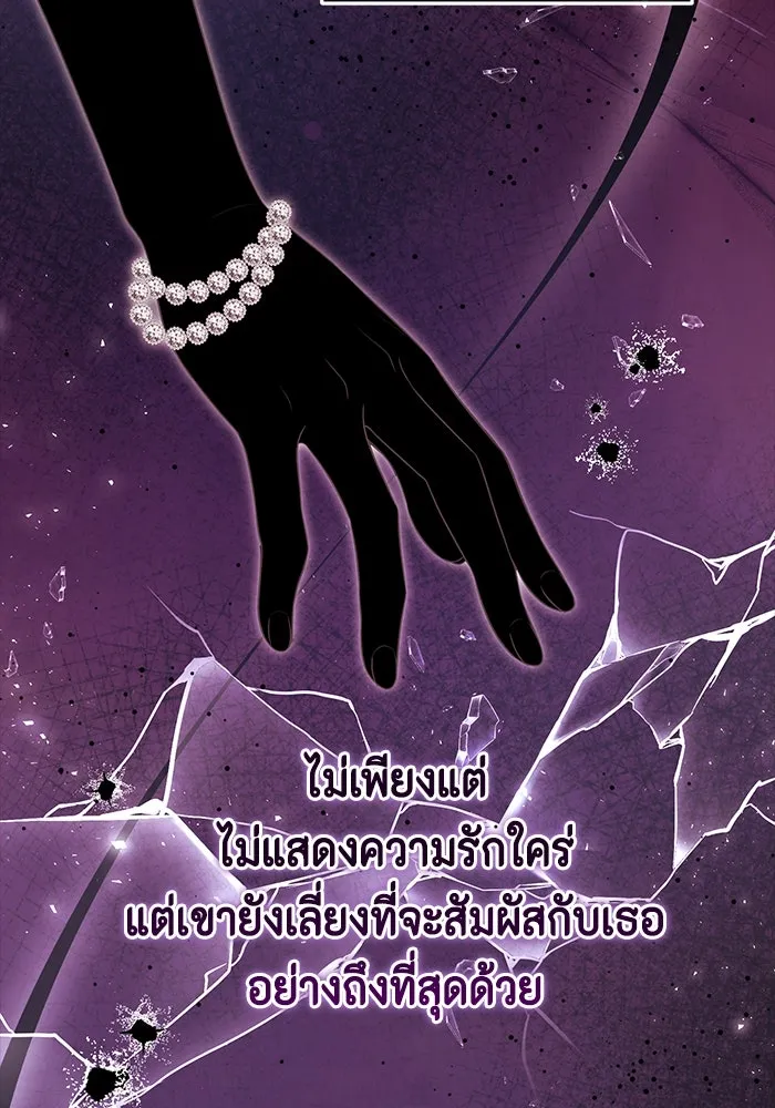 ละครชีวิตลิขิตรัก ตอนที่ 2 รูปที่ 20