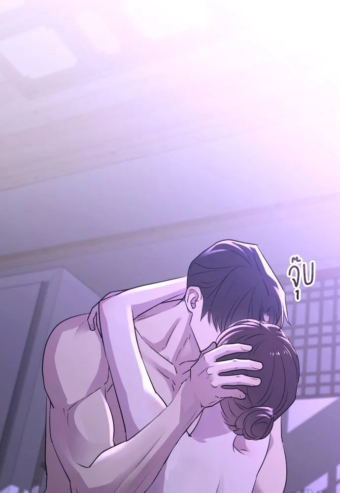 รักไร้ราคา ตอนที่ 38 รูปที่ 26