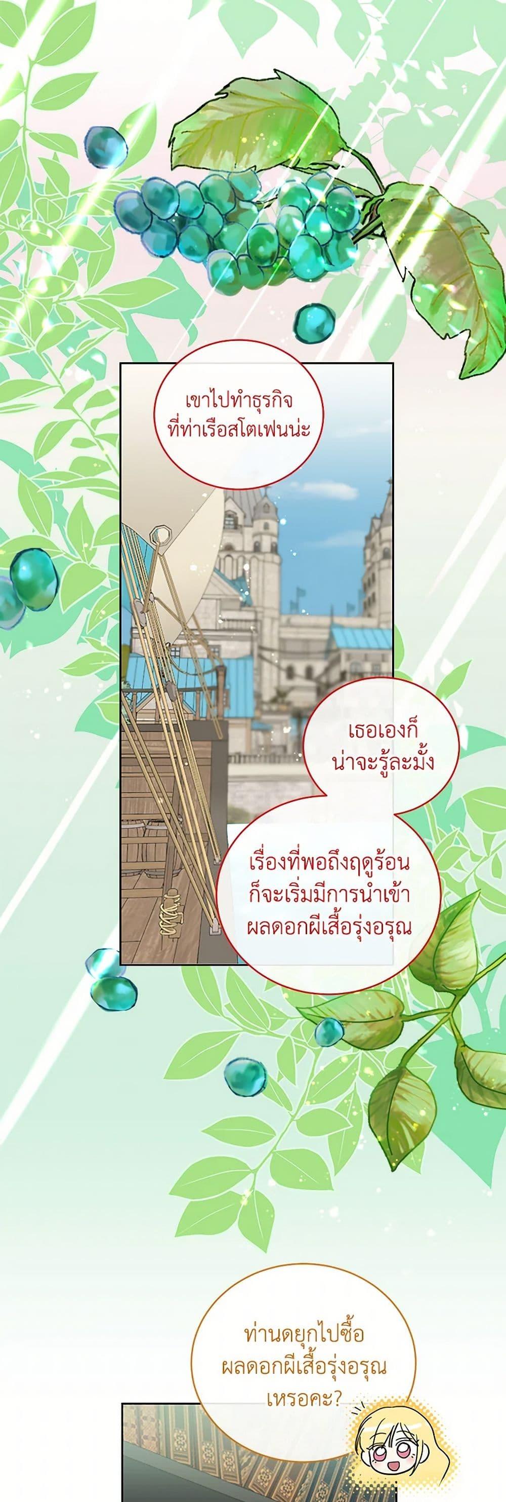 Manga-lc-com อ่านมังงะ อ่านการ์ตูน ออนไลน์ ฟรี I’ll Protect You, Daddy! ตอนที่ 1 2 3 4 5 6 7 8 9 10 11 12 13 14 ฟรี ไม่มีโฆษณา Manga-lc - อ่าน มังงะ อ่าน การ์ตูน ออนไลน์ อ่านมังงะ ฟรี