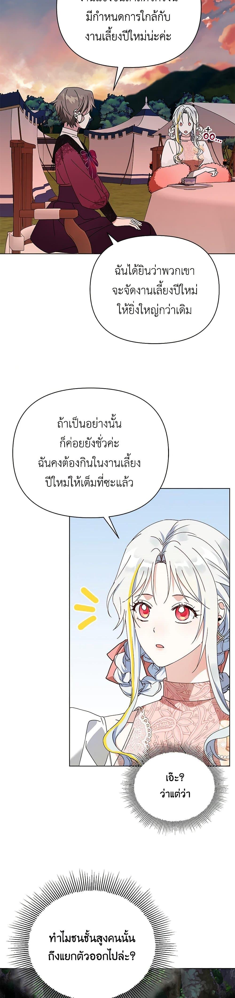 Manga-lc-com อ่านมังงะ อ่านการ์ตูน ออนไลน์ ฟรี The Bird Empress ตอนที่ 1 2 3 4 5 6 7 8 9 10 11 12 13 14 ฟรี ไม่มีโฆษณา Manga-lc - อ่าน มังงะ อ่าน การ์ตูน ออนไลน์ อ่านมังงะ ฟรี