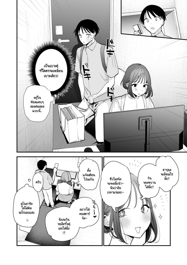 Doujin-Lc- อ่าน โดจิน มังฮวา เกาหลี ญี่ปุ่น จีน แปลไทย นัดเจอนอกบ้าน ไปต่อร้านเน็ตคาเฟ่ [amaTOUsengen (Tou)] Kyonyuu Otaku Joshi to NeCafe de Off-Pako After ตอนที่ 1 2 3 4 5 6 7 8 9 10 11 12 13 14 ฟรี ไม่มีโฆษณา อ่าน โดจิน Manhwa เกาหลี ญี่ปุ่น จีน เรามีครบ คัดมาให้เน้นๆ โดจิน 18+ รับประกันความฟินโดย  Doujin Lc