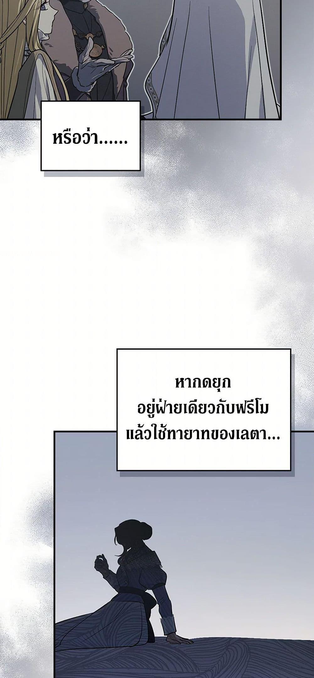 Manga-lc-com อ่านมังงะ อ่านการ์ตูน ออนไลน์ ฟรี The Lady and the Beast ตอนที่ 1 2 3 4 5 6 7 8 9 10 11 12 13 14 ฟรี ไม่มีโฆษณา Manga-lc - อ่าน มังงะ อ่าน การ์ตูน ออนไลน์ อ่านมังงะ ฟรี