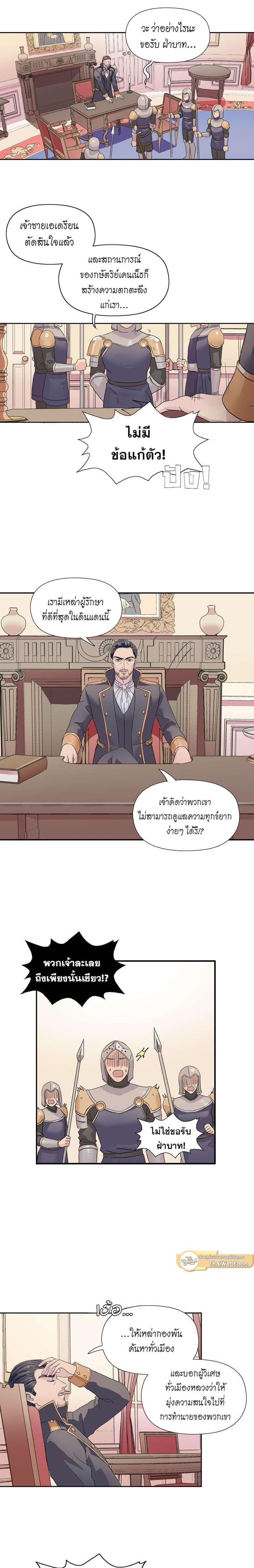 Manga-lc-com อ่านมังงะ อ่านการ์ตูน ออนไลน์ ฟรี I was Reborn as the Villainess’ Father and I Need XXX to Survive! ตอนที่ 1 2 3 4 5 6 7 8 9 10 11 12 13 14 ฟรี ไม่มีโฆษณา Manga-lc - อ่าน มังงะ อ่าน การ์ตูน ออนไลน์ อ่านมังงะ ฟรี