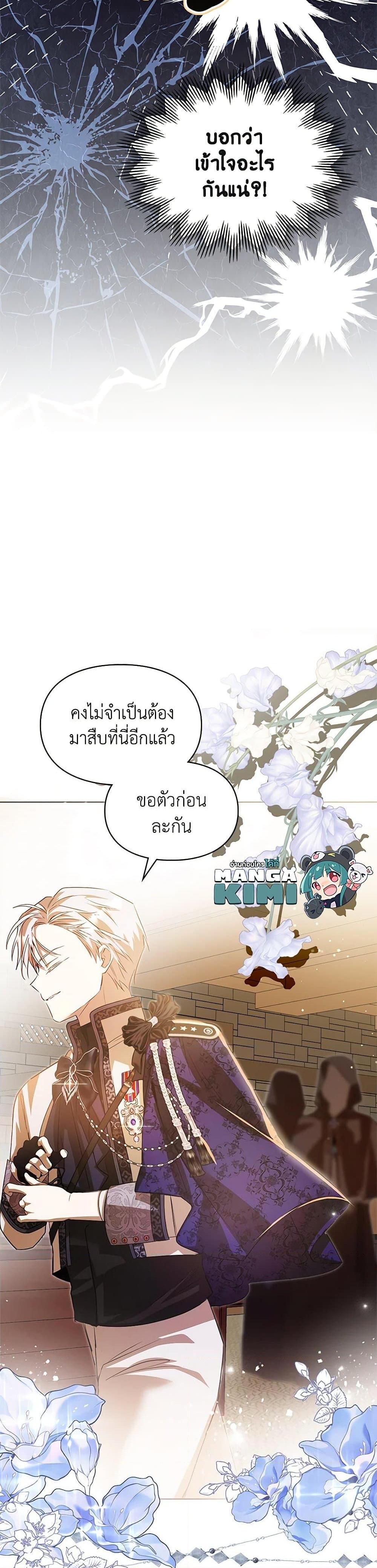 Manga-lc-com อ่านมังงะ อ่านการ์ตูน ออนไลน์ ฟรี The Heroine Had an Affair With My Fiance ตอนที่ 1 2 3 4 5 6 7 8 9 10 11 12 13 14 ฟรี ไม่มีโฆษณา Manga-lc - อ่าน มังงะ อ่าน การ์ตูน ออนไลน์ อ่านมังงะ ฟรี