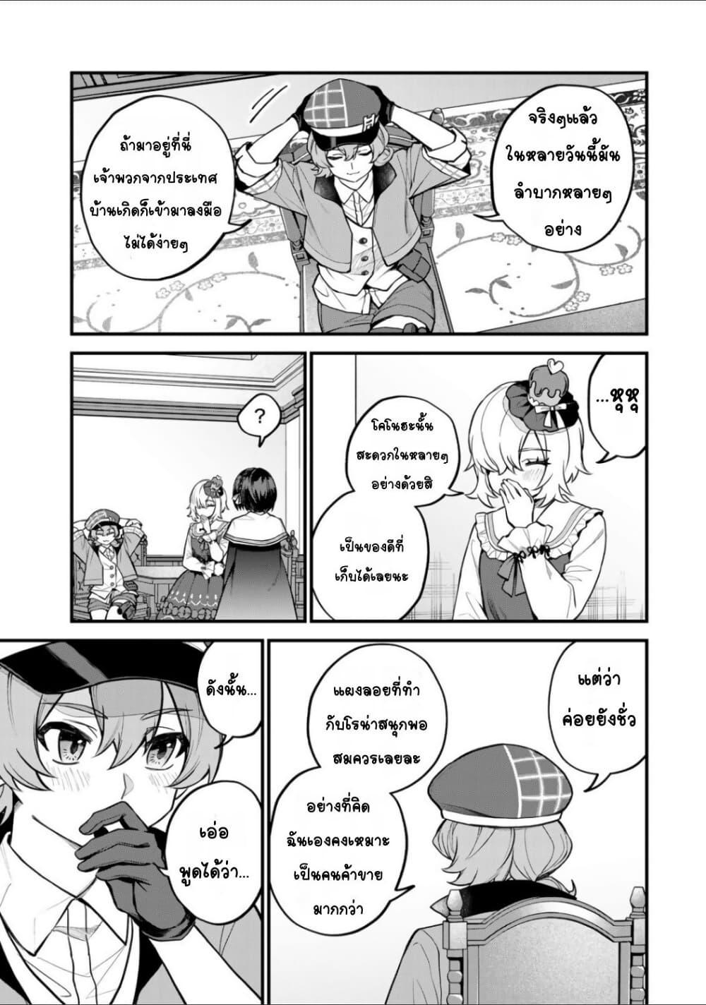 Manga-lc-com อ่านมังงะ อ่านการ์ตูน ออนไลน์ ฟรี Sekai Saikyou no Majo, Hajimemashita – Watashidake “Kouryaku Saito” wo Mireru Sekai de Jiyuu ni Ikimasu ตอนที่ 1 2 3 4 5 6 7 8 9 10 11 12 13 14 ฟรี ไม่มีโฆษณา Manga-lc - อ่าน มังงะ อ่าน การ์ตูน ออนไลน์ อ่านมังงะ ฟรี