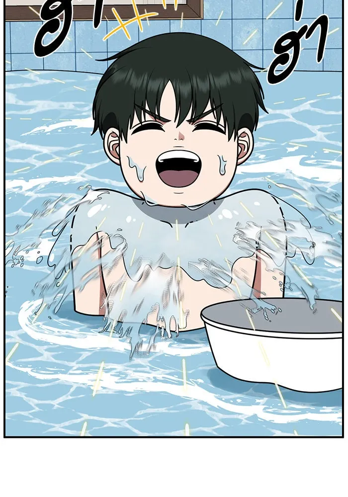 ช่วยเปลี่ยนฉันที ตอนที่ 284. ซีซัน 2 (จบซีซัน) รูปที่ 61