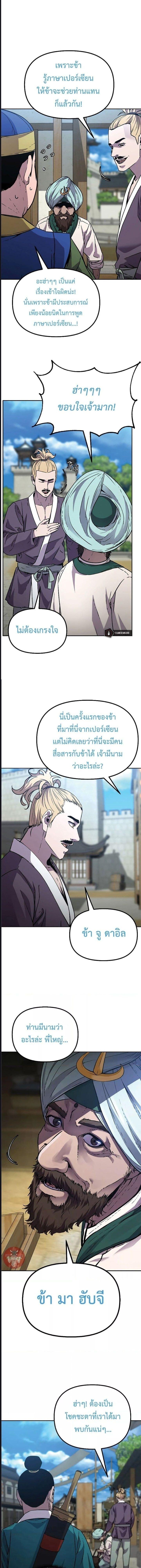 Manga-lc-com อ่านมังงะ อ่านการ์ตูน ออนไลน์ ฟรี The Reborn Ranker Chronicles ตอนที่ 1 2 3 4 5 6 7 8 9 10 11 12 13 14 ฟรี ไม่มีโฆษณา Manga-lc - อ่าน มังงะ อ่าน การ์ตูน ออนไลน์ อ่านมังงะ ฟรี