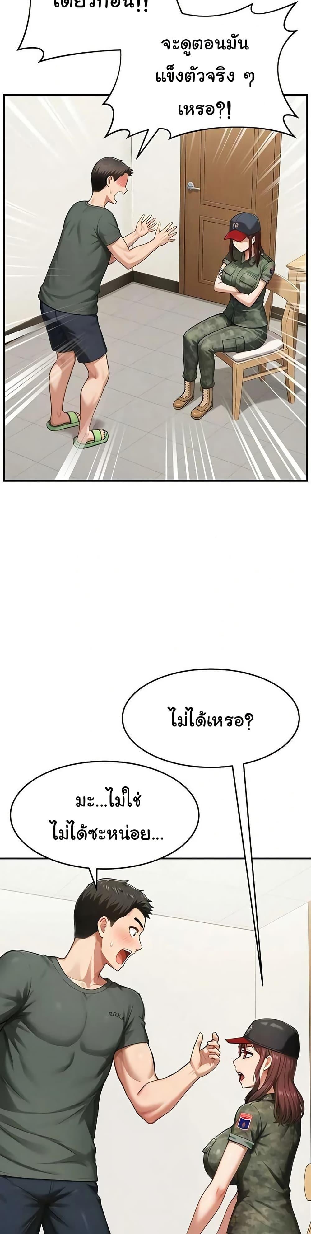 Doujin-Lc- อ่าน โดจิน มังฮวา เกาหลี ญี่ปุ่น จีน แปลไทย Women’s Army ตอนที่ 1 2 3 4 5 6 7 8 9 10 11 12 13 14 ฟรี ไม่มีโฆษณา อ่าน โดจิน Manhwa เกาหลี ญี่ปุ่น จีน เรามีครบ คัดมาให้เน้นๆ โดจิน 18+ รับประกันความฟินโดย  Doujin Lc