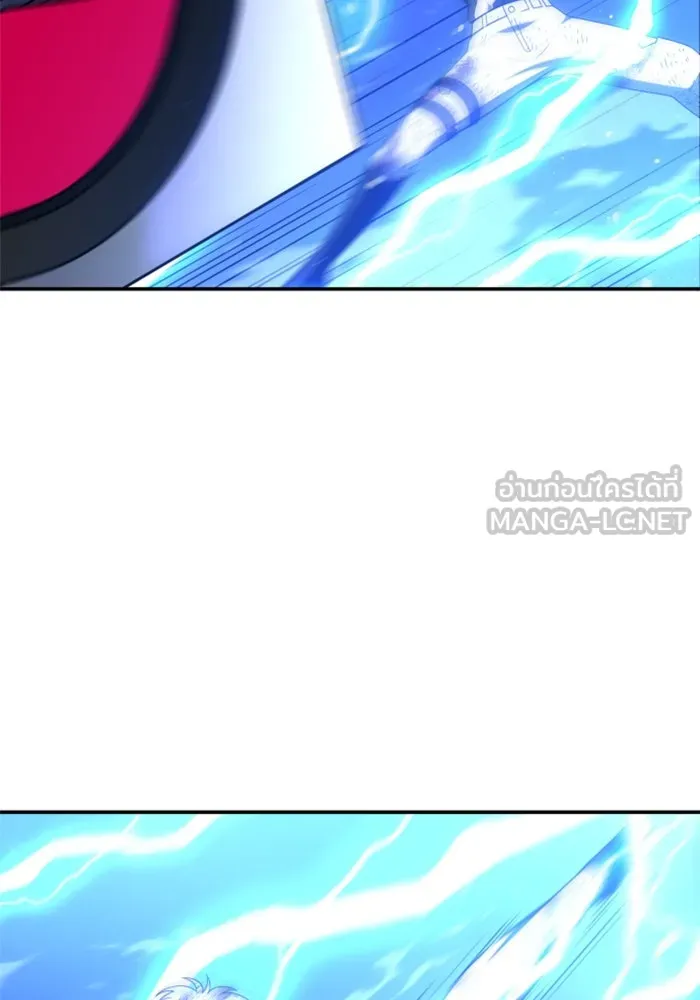 อดีตบอสหอคอย ตอนที่ 51 รูปที่ 51