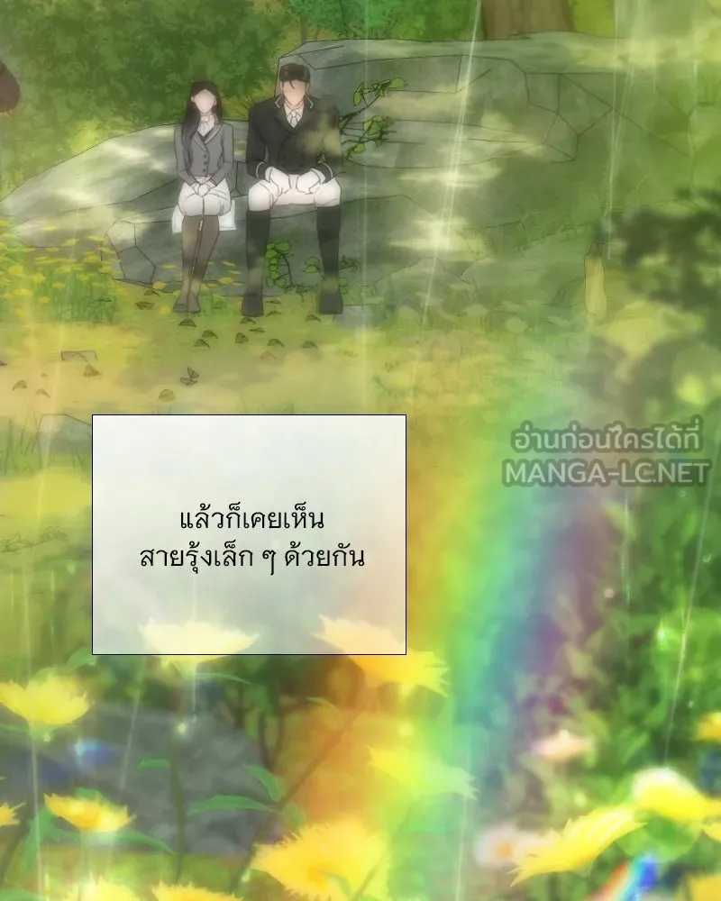 เซเรน่า ตอนที่ 112 รูปที่ 27