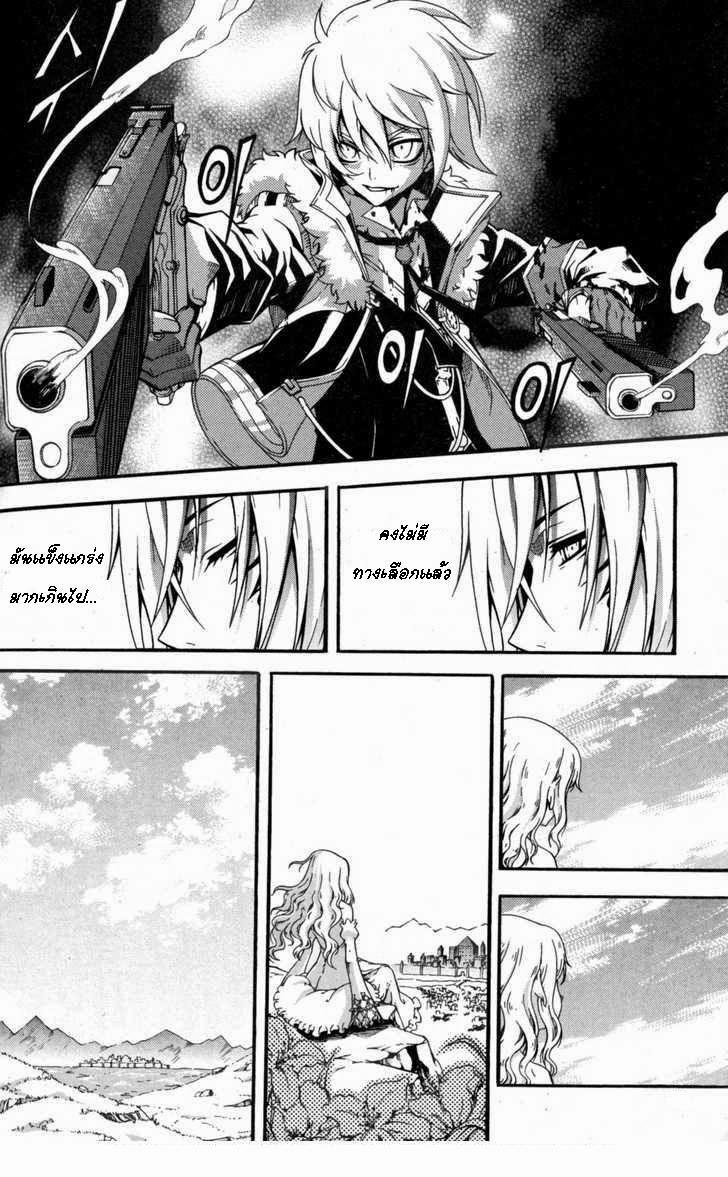 Manga-lc-com อ่านมังงะ อ่านการ์ตูน ออนไลน์ ฟรี WITCH HUNTER ตอนที่ 1 2 3 4 5 6 7 8 9 10 11 12 13 14 ฟรี ไม่มีโฆษณา Manga-lc - อ่าน มังงะ อ่าน การ์ตูน ออนไลน์ อ่านมังงะ ฟรี