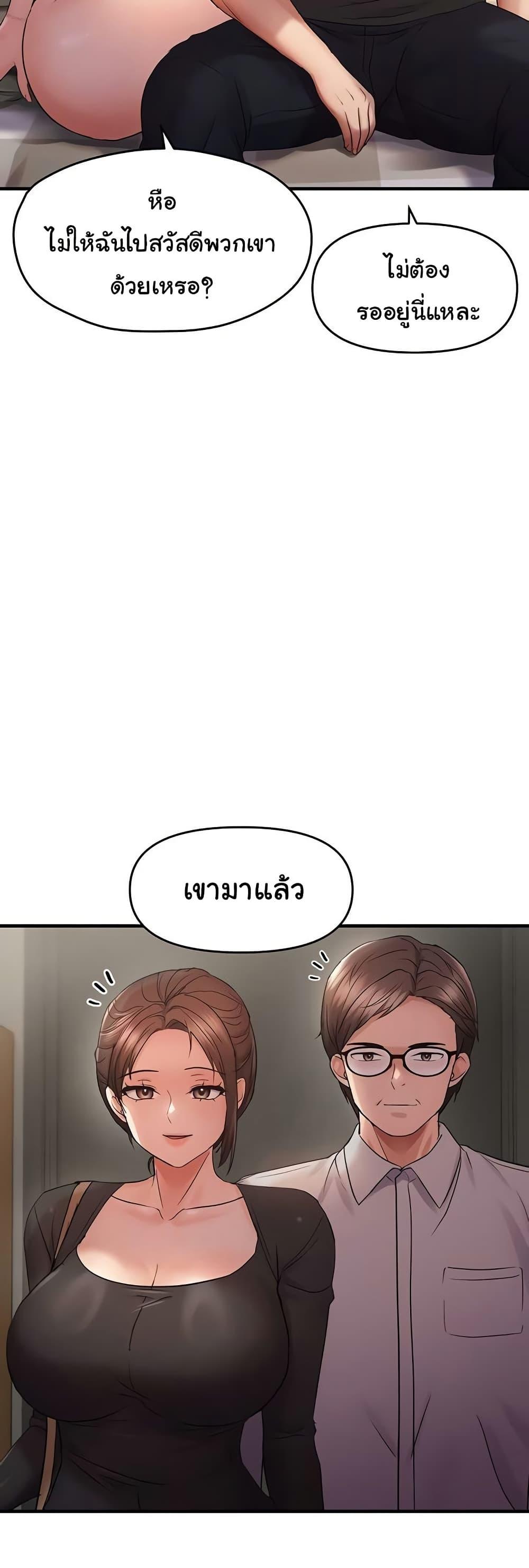 Doujin-Lc- อ่าน โดจิน มังฮวา เกาหลี ญี่ปุ่น จีน แปลไทย Disciplining the Top Delinquent ตอนที่ 1 2 3 4 5 6 7 8 9 10 11 12 13 14 ฟรี ไม่มีโฆษณา อ่าน โดจิน Manhwa เกาหลี ญี่ปุ่น จีน เรามีครบ คัดมาให้เน้นๆ โดจิน 18+ รับประกันความฟินโดย  Doujin Lc