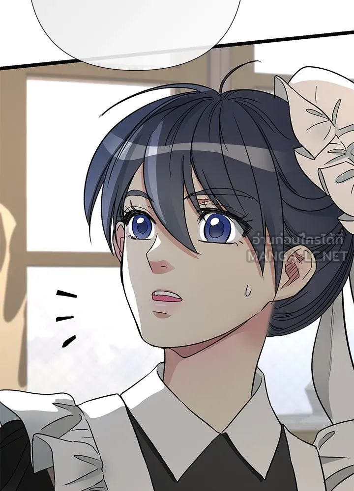 องค์ชายผู้อื้อฉาว ตอนที่ 55 รูปที่ 45