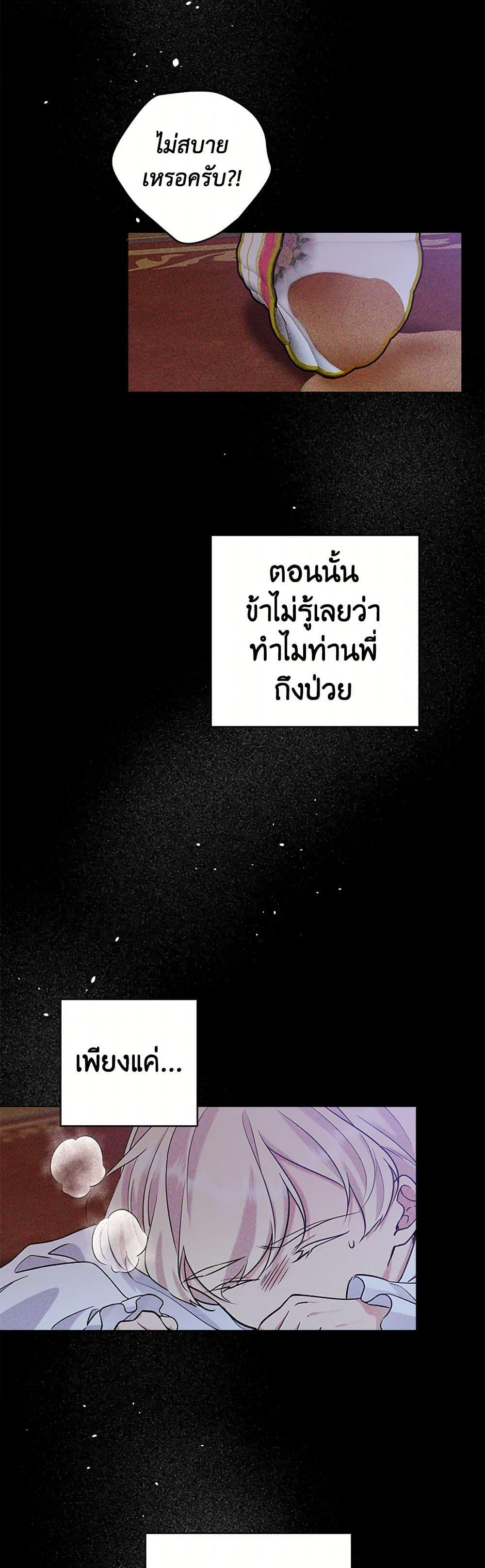 Manga-lc-com อ่านมังงะ อ่านการ์ตูน ออนไลน์ ฟรี My Goal is to Live a Long ตอนที่ 1 2 3 4 5 6 7 8 9 10 11 12 13 14 ฟรี ไม่มีโฆษณา Manga-lc - อ่าน มังงะ อ่าน การ์ตูน ออนไลน์ อ่านมังงะ ฟรี