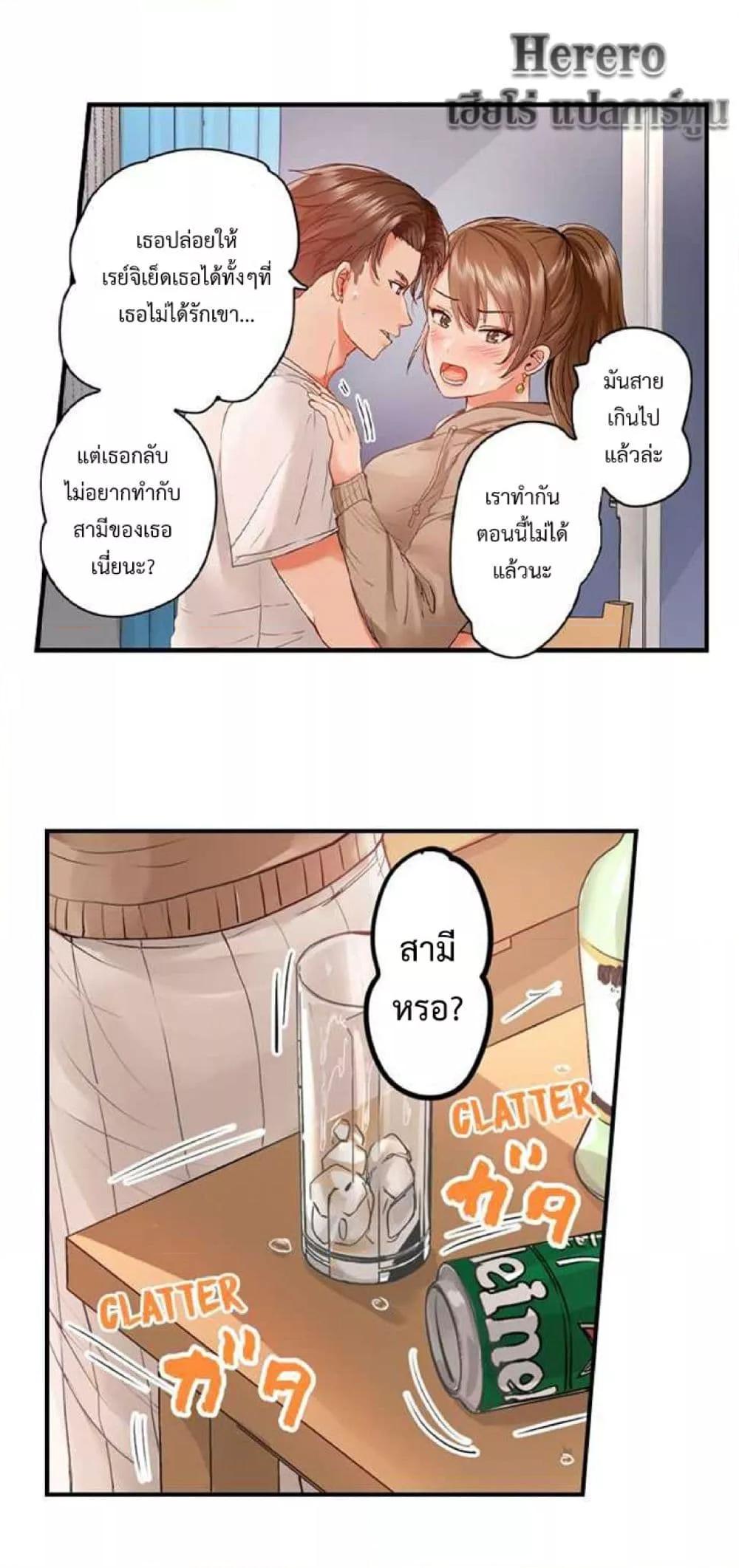 Doujin-Lc- อ่าน โดจิน มังฮวา เกาหลี ญี่ปุ่น จีน แปลไทย Married Couple Swap ~He’s Better Than My Husband~ ตอนที่ 1 2 3 4 5 6 7 8 9 10 11 12 13 14 ฟรี ไม่มีโฆษณา อ่าน โดจิน Manhwa เกาหลี ญี่ปุ่น จีน เรามีครบ คัดมาให้เน้นๆ โดจิน 18+ รับประกันความฟินโดย  Doujin Lc