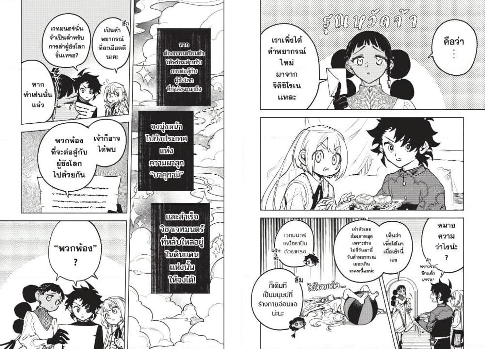 Manga-lc-com อ่านมังงะ อ่านการ์ตูน ออนไลน์ ฟรี Ichi the Witch ตอนที่ 1 2 3 4 5 6 7 8 9 10 11 12 13 14 ฟรี ไม่มีโฆษณา Manga-lc - อ่าน มังงะ อ่าน การ์ตูน ออนไลน์ อ่านมังงะ ฟรี