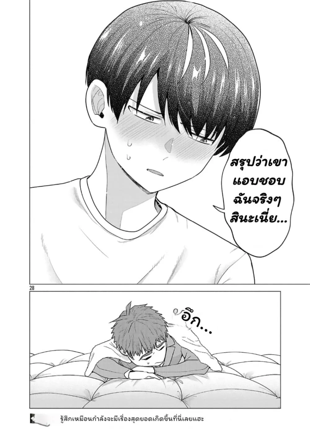 Manga-lc-com อ่านมังงะ อ่านการ์ตูน ออนไลน์ ฟรี Make Heroine o Katasetai!! ตอนที่ 1 2 3 4 5 6 7 8 9 10 11 12 13 14 ฟรี ไม่มีโฆษณา Manga-lc - อ่าน มังงะ อ่าน การ์ตูน ออนไลน์ อ่านมังงะ ฟรี