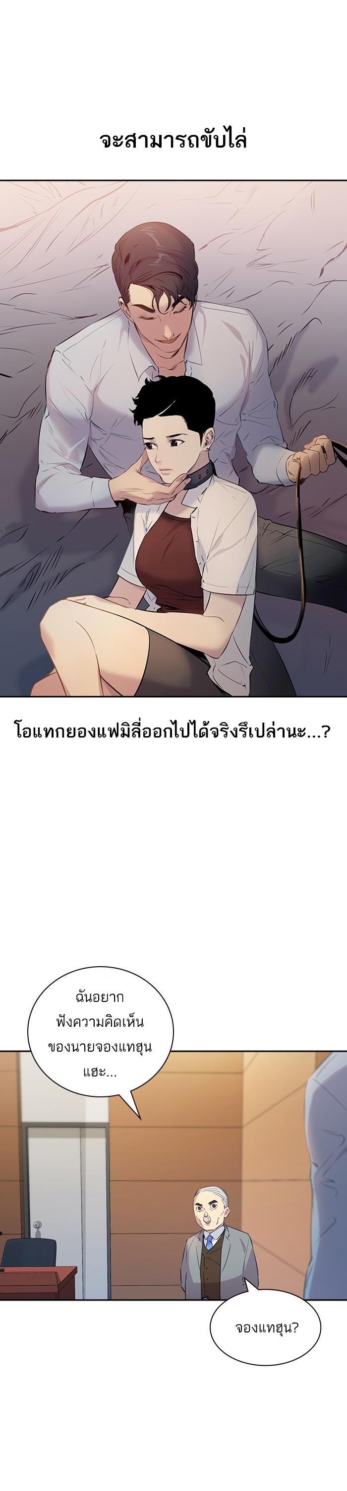 Manga-lc-com อ่านมังงะ อ่านการ์ตูน ออนไลน์ ฟรี The World Is Money and Power กลโกงโลกพนัน ตอนที่ 1 2 3 4 5 6 7 8 9 10 11 12 13 14 ฟรี ไม่มีโฆษณา Manga-lc - อ่าน มังงะ อ่าน การ์ตูน ออนไลน์ อ่านมังงะ ฟรี