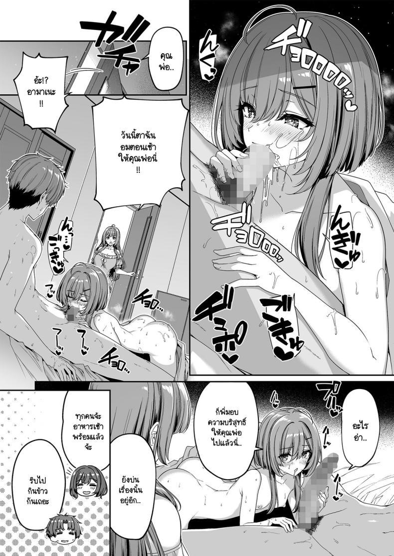 Doujin-Lc- อ่าน โดจิน มังฮวา เกาหลี ญี่ปุ่น จีน แปลไทย เกิดใหม่มาในโลกที่ผู้ชายหายาก [Bottle Ship Bottler (Kazakura)] Gyakuten Sekai no Fuuzoku Gakuen ตอนที่ 1 2 3 4 5 6 7 8 9 10 11 12 13 14 ฟรี ไม่มีโฆษณา อ่าน โดจิน Manhwa เกาหลี ญี่ปุ่น จีน เรามีครบ คัดมาให้เน้นๆ โดจิน 18+ รับประกันความฟินโดย  Doujin Lc
