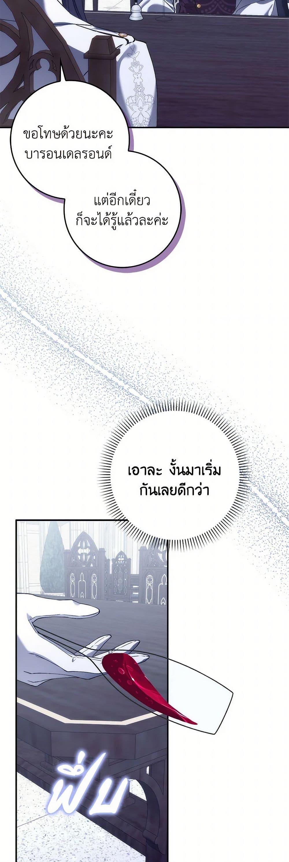 Manga-lc-com อ่านมังงะ อ่านการ์ตูน ออนไลน์ ฟรี I Won’t Pick Up The Trash I Threw Away Again ตอนที่ 1 2 3 4 5 6 7 8 9 10 11 12 13 14 ฟรี ไม่มีโฆษณา Manga-lc - อ่าน มังงะ อ่าน การ์ตูน ออนไลน์ อ่านมังงะ ฟรี