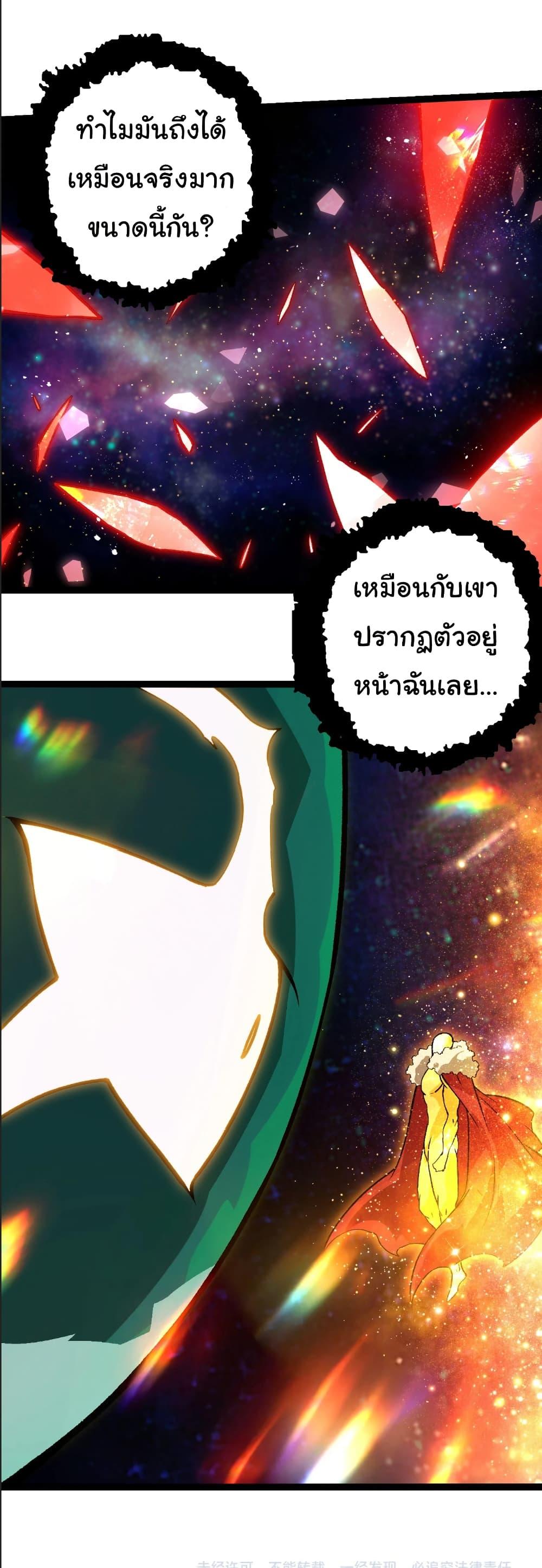 Manga-lc-com อ่านมังงะ อ่านการ์ตูน ออนไลน์ ฟรี Evolution from the Big Tree ตอนที่ 1 2 3 4 5 6 7 8 9 10 11 12 13 14 ฟรี ไม่มีโฆษณา Manga-lc - อ่าน มังงะ อ่าน การ์ตูน ออนไลน์ อ่านมังงะ ฟรี